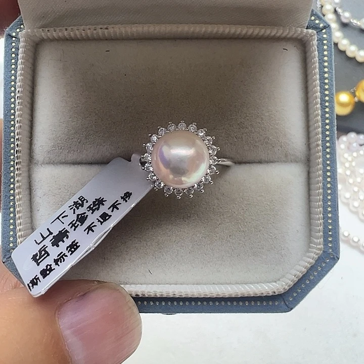 海水珍珠戒圈银S925镶嵌海水akoya珍珠戒指8-9mm