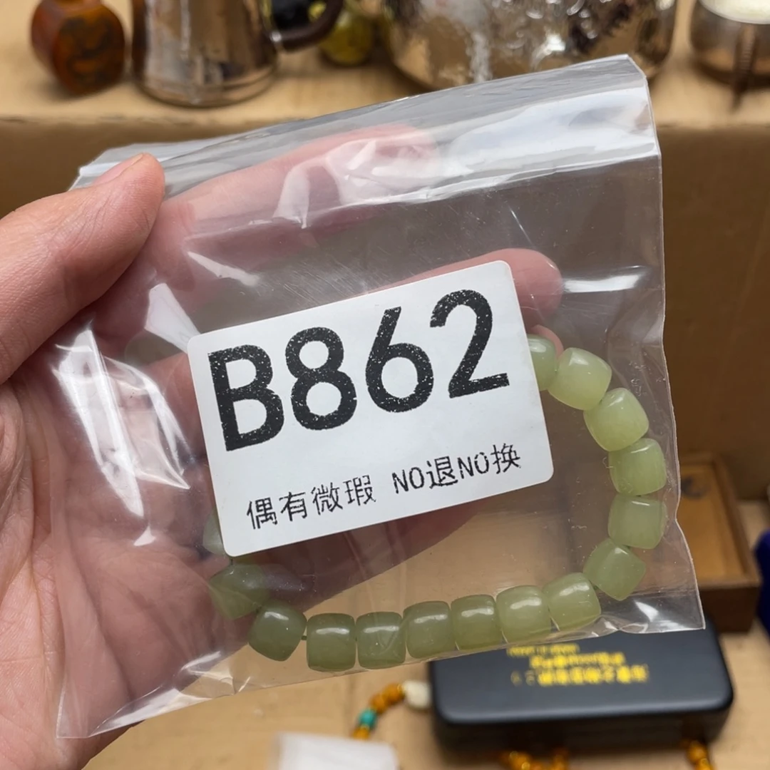 蓝***兔000000000000000编号862