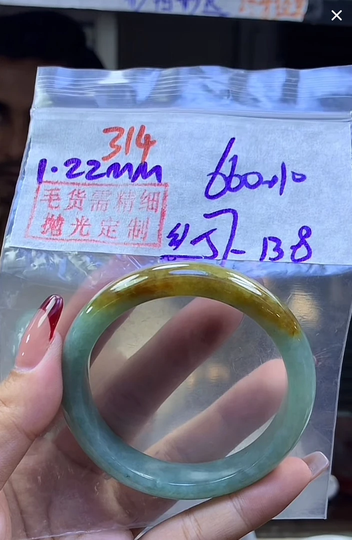 定制翡翠未镶嵌毛货314手镯57丝+660元+拍一发一