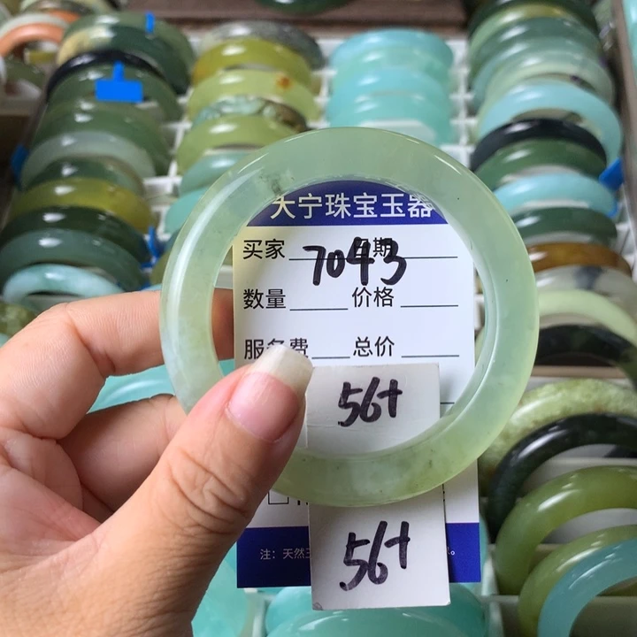 未镶嵌蛇纹石玉手镯7043