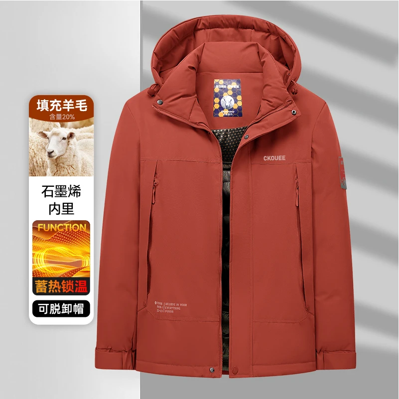 CKOUEE冬季可脱卸户外运动冲锋衣黑金石墨烯棉服防水防风保暖外套