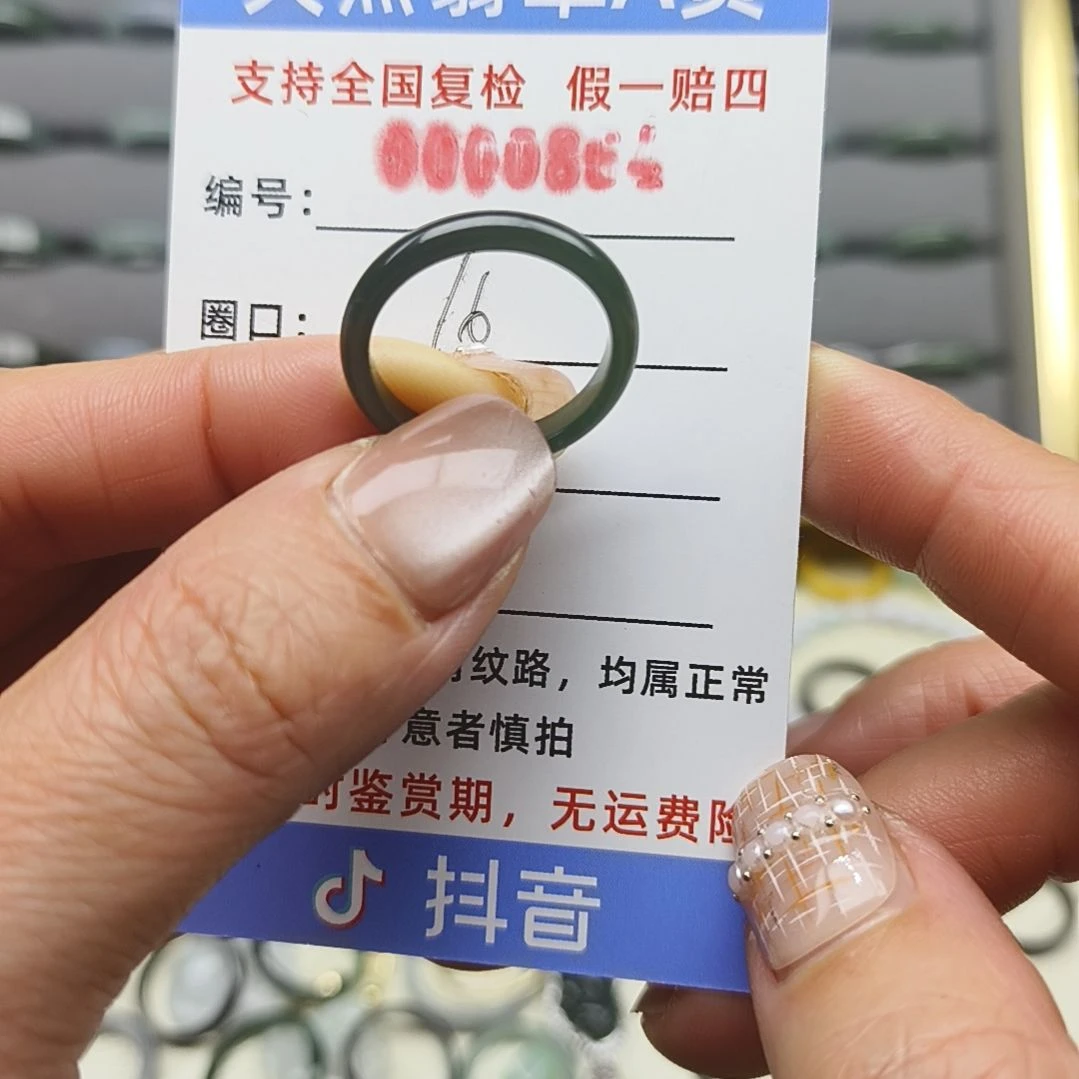 翡翠戒圈未镶嵌天然翡翠