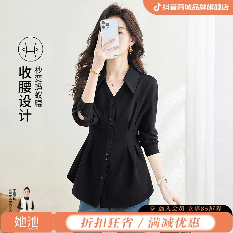 丝柏舍2025秋游出行秋季商场同款捏褶收腰翻领衬衫S51R0371C