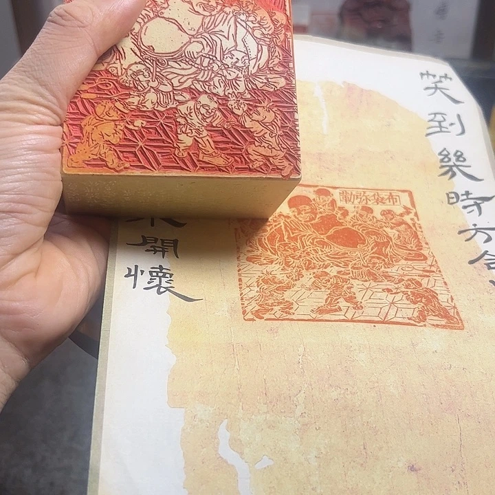 寿山石印石11111111111111111