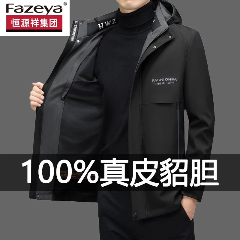 派克服男款冬季貂内胆男士貂绒海宁真皮皮草男式加厚皮毛一体外套