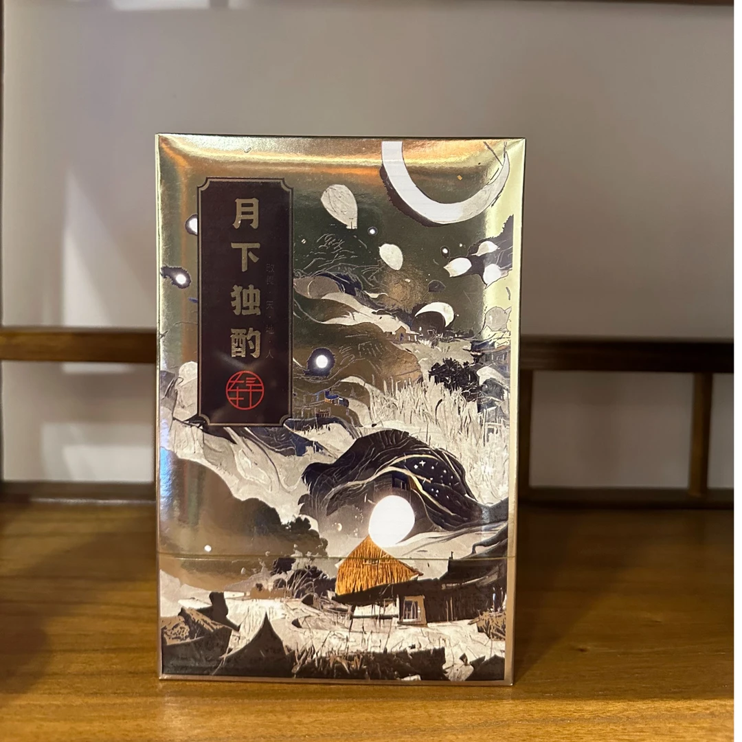 【月下独酌】武夷岩茶肉桂高端品鉴一盒2泡装（正品拆开不退）