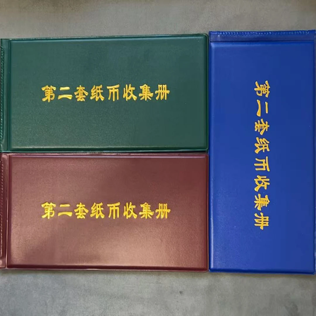 313收藏册子内含纪念物品
