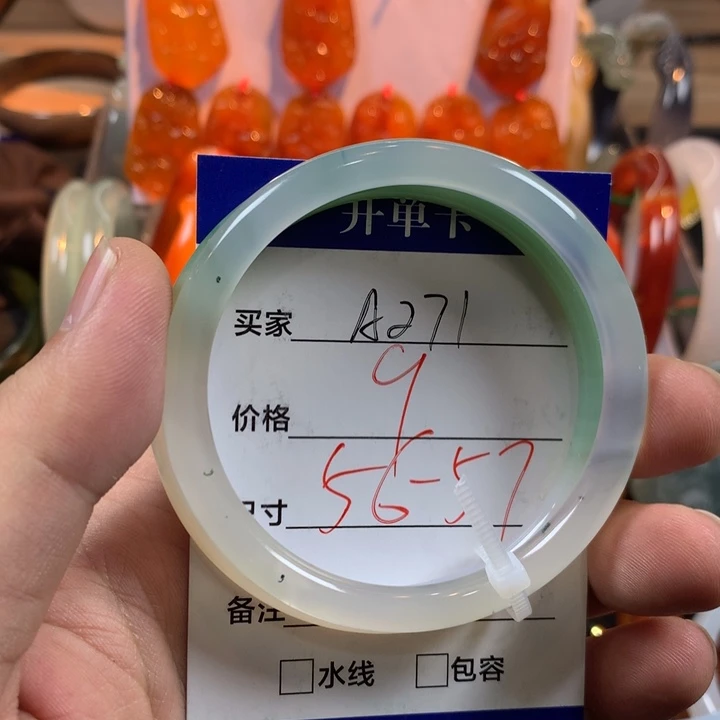 玛瑙/玉髓未镶嵌手镯