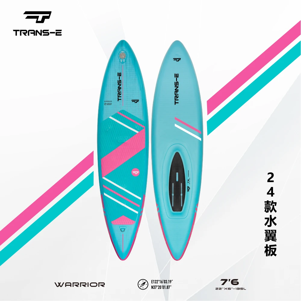 创意集团冲浪板桨板水翼板运动专用板户外水上运动装备