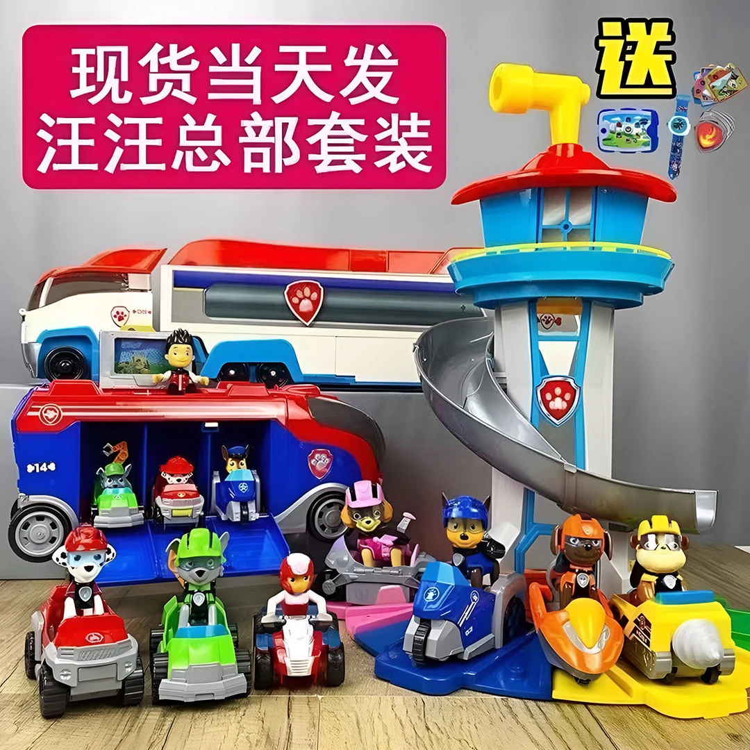 汪汪队变形狗狗玩具套装全套旺旺立大功回力惯性巡逻车男女孩套装