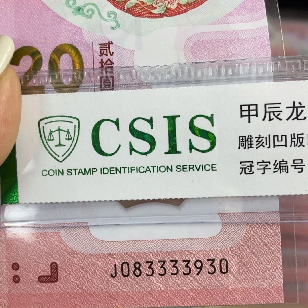 塑料金山王3930。。。。。。。