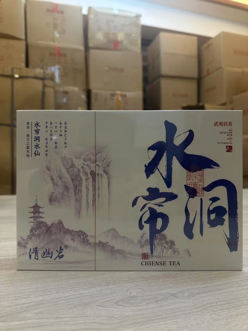 清幽岩-水帘洞号礼盒