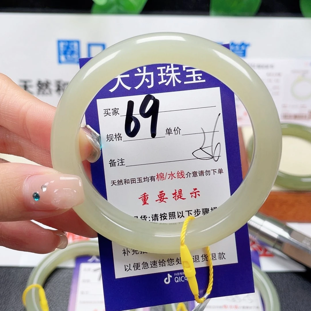 未镶嵌手镯和田玉