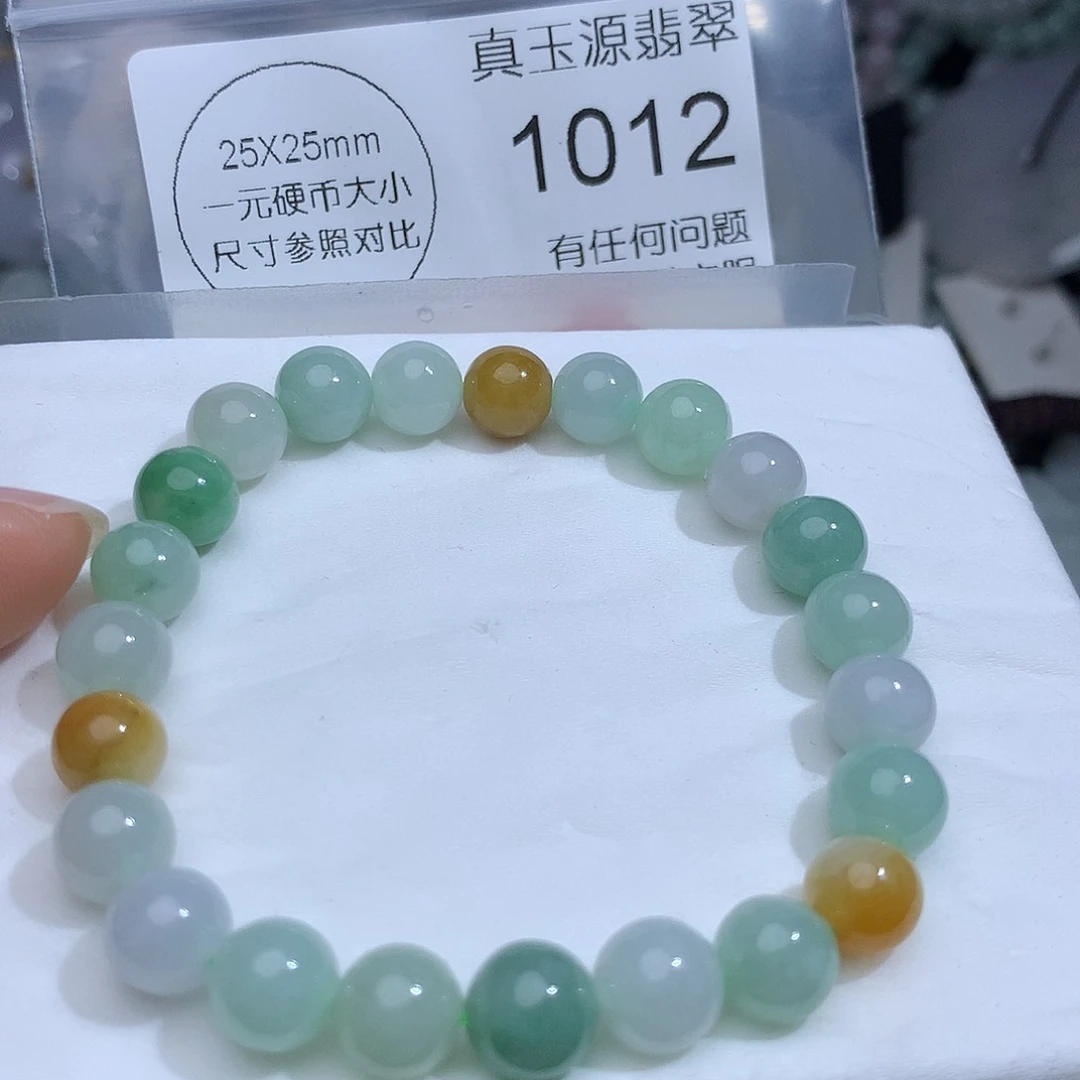 翡翠未镶嵌颈饰1012。