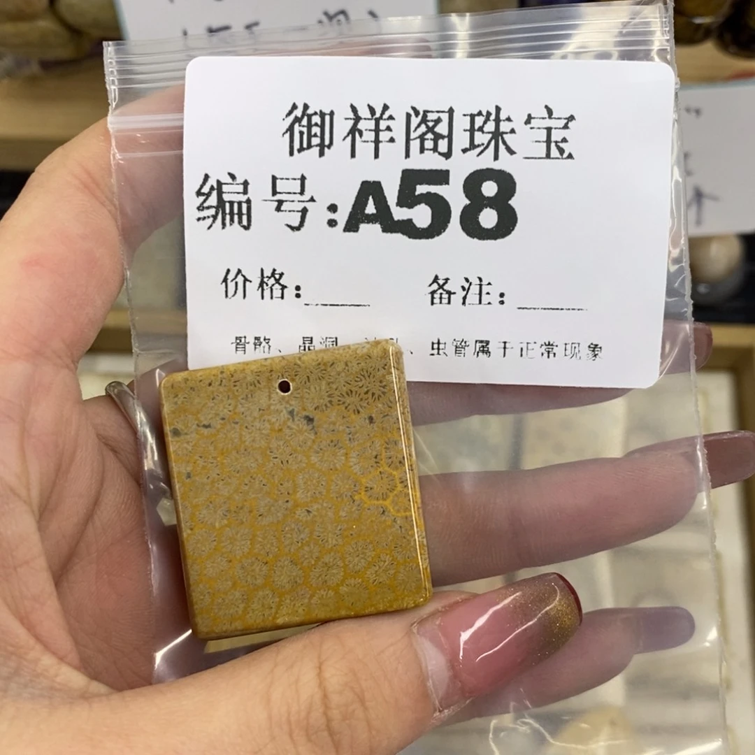 合金硅化珊瑚戒指葫*瓜