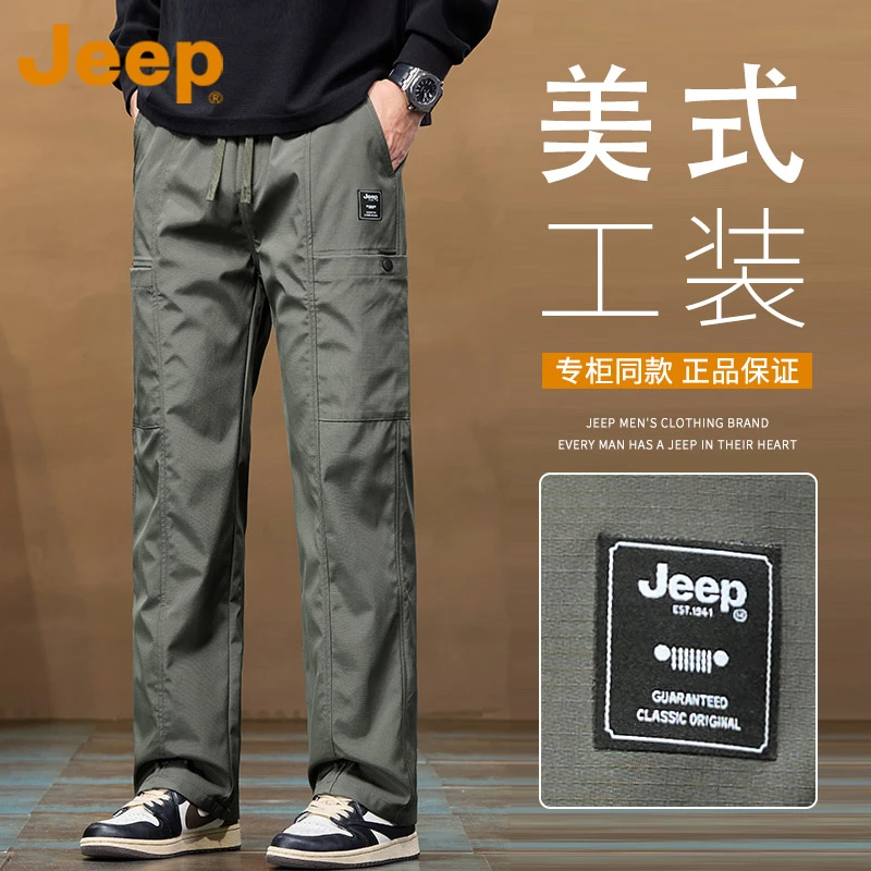 JEEP吉普军绿色美式工装裤男款春秋季宽松直筒户外登山冲锋长裤子