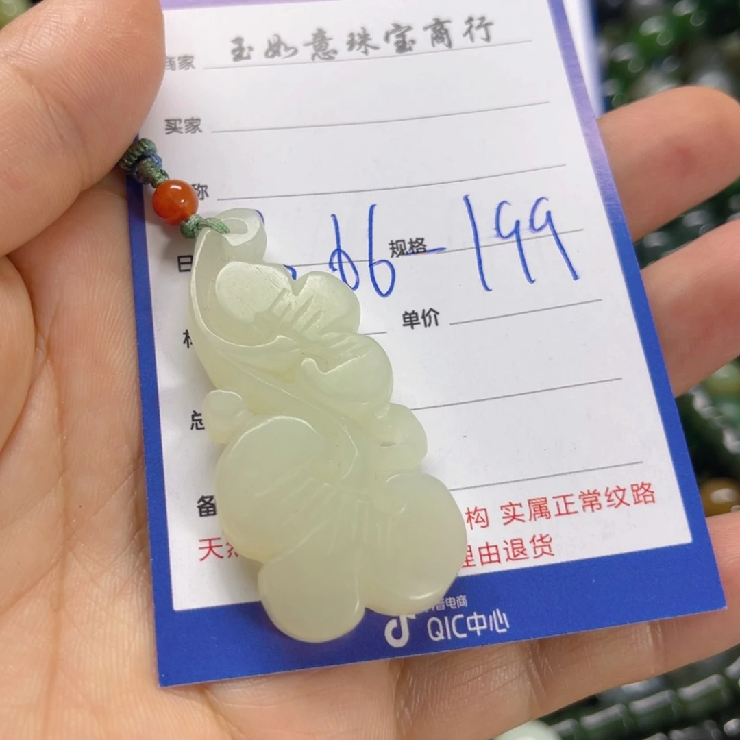 手链未镶嵌和田玉