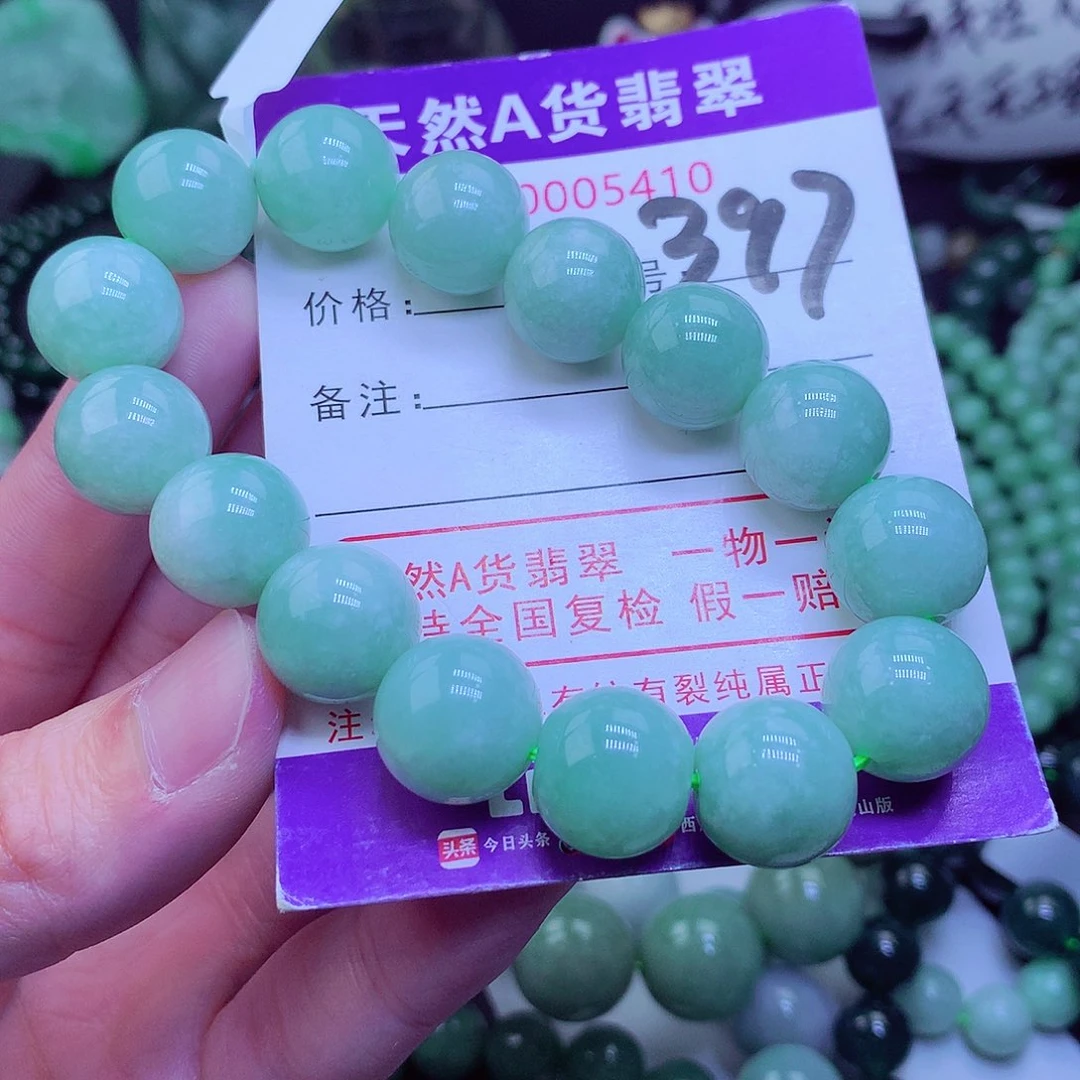 【闪购商品】翡翠毛衣链未镶嵌