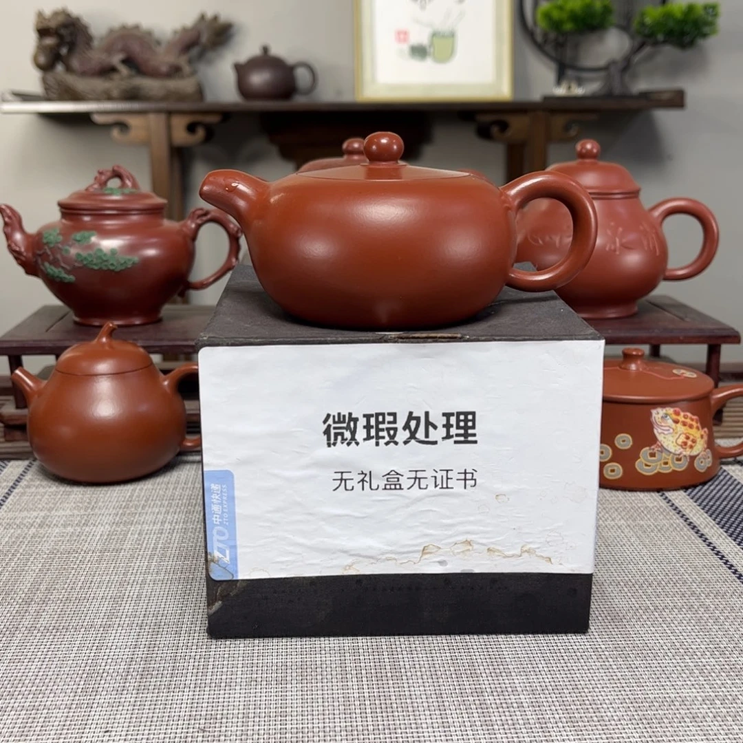 猎***人茶壶紫砂微瑕处理