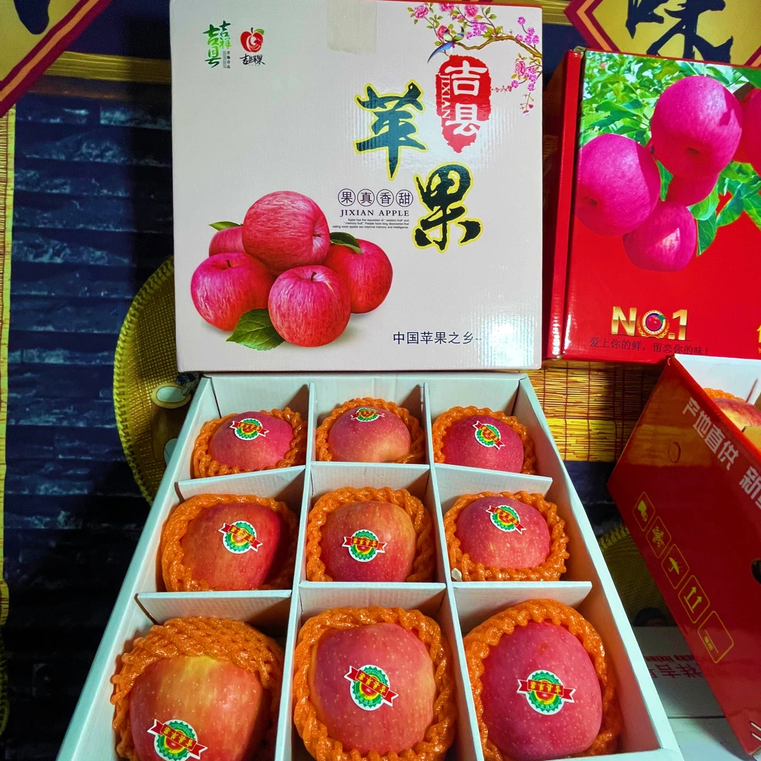 吉县精品红富士（果王9颗）礼盒装