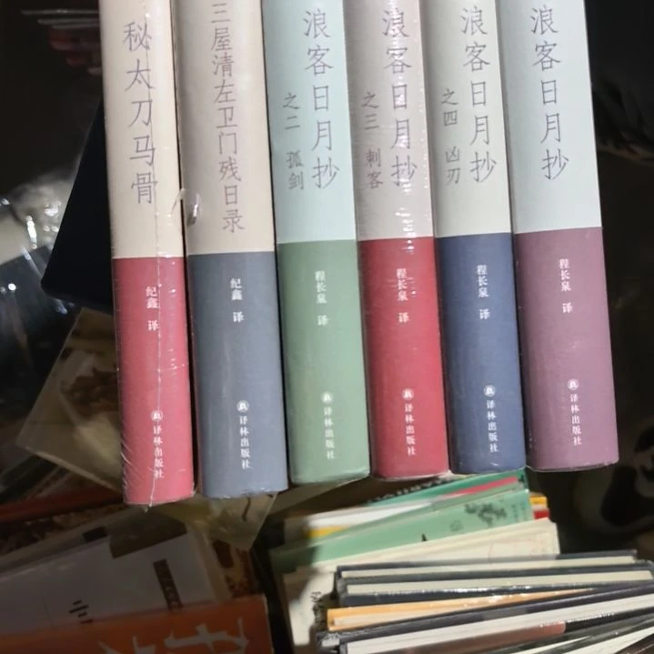 藤泽周平6本一套精装塑封库存书