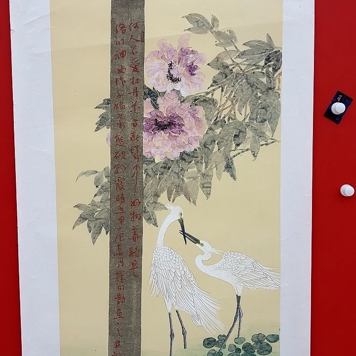 国画崔田对老师去伪存真原作