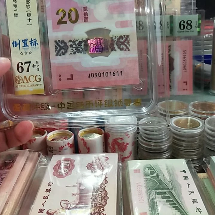 塑料蛇钞倒置标十67+090101611