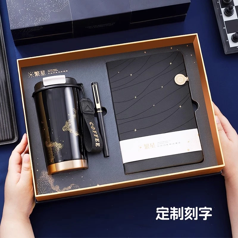 繁星笔记本商务文创套装定制礼盒logo金属签字笔保温咖啡杯伴手礼