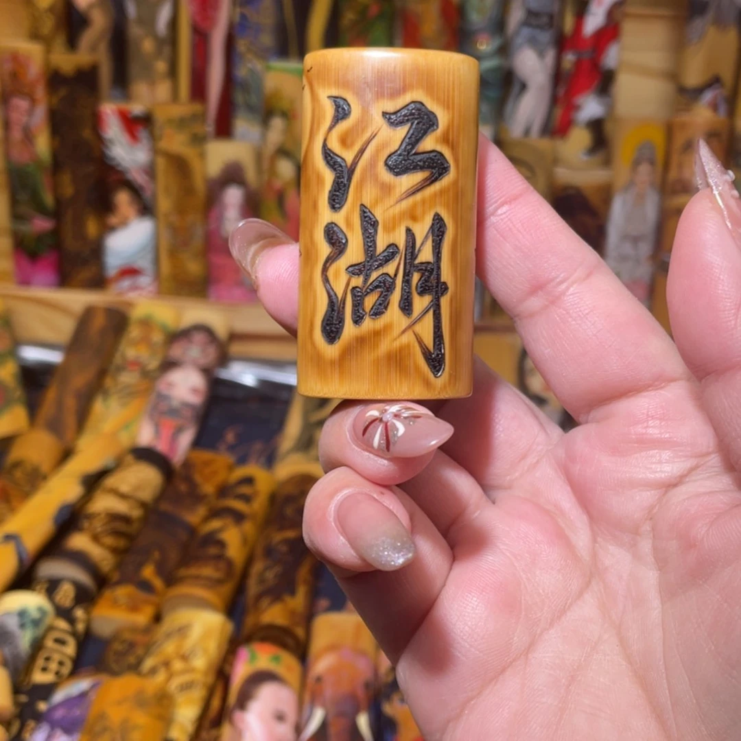 【闪购商品】竹实心竹手把件手把件