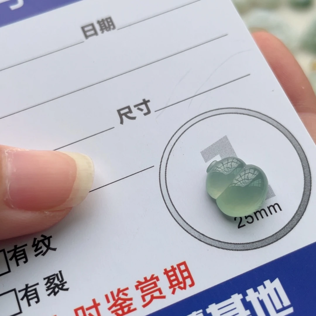 椒***干翡翠未镶嵌颈饰葫芦