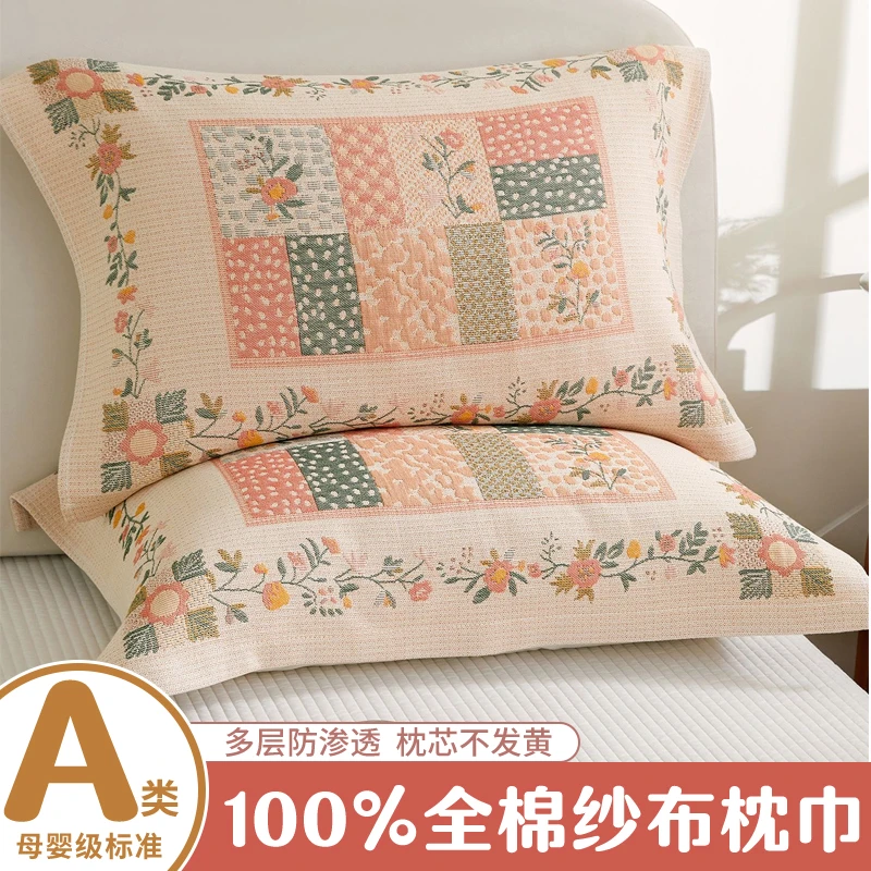 纯棉枕巾高档成人家用纯棉枕头巾简约罗马风全棉纱布吸汗透气盖巾