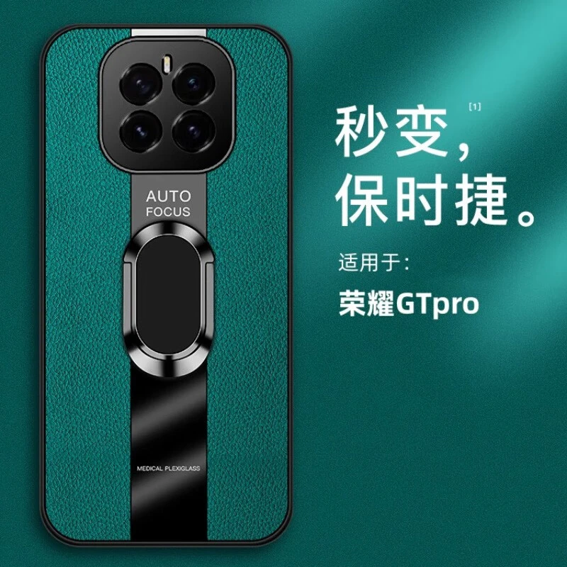 荣耀gtpro手机壳新款保护套高档皮革自带旋转支架防摔商务磨砂