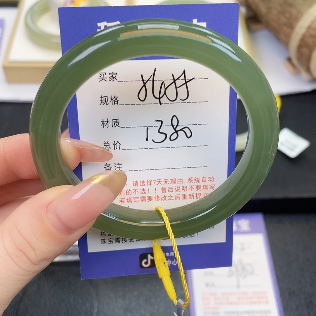 和田玉未镶嵌手镯