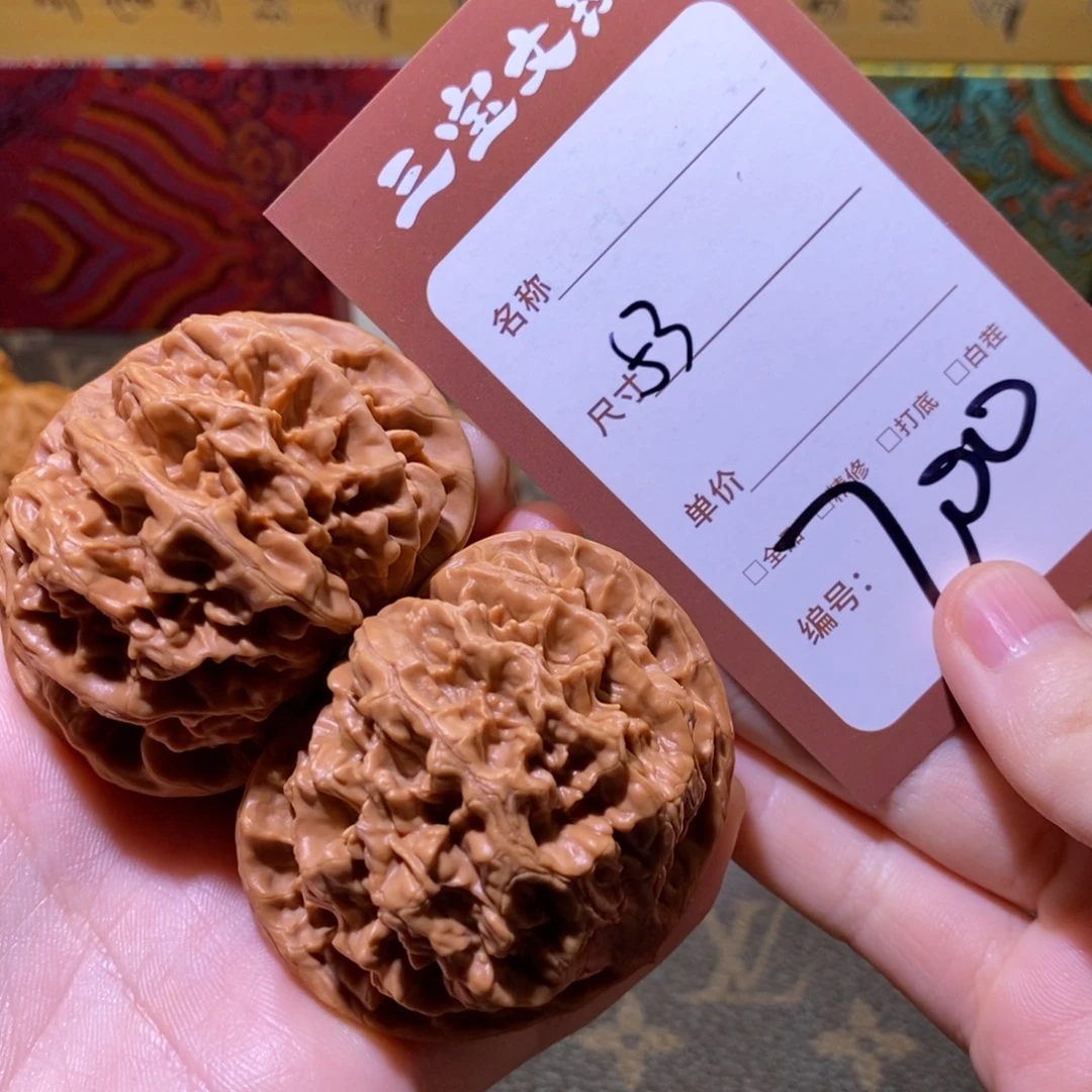 文玩核桃把件53帝王700。