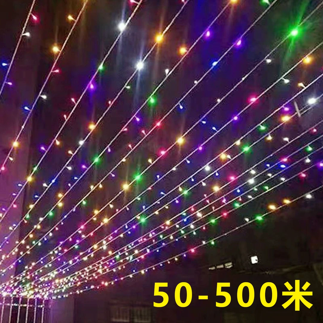 七彩变色装饰彩灯串灯led闪光灯七彩灯户外防水太阳能灯光氛围灯