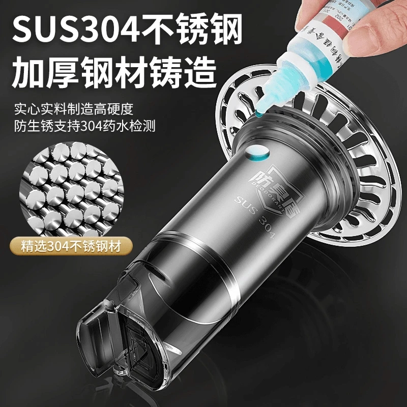 高品质断层加长地漏芯不锈钢家用防虫防臭下水管道深水封地漏防臭