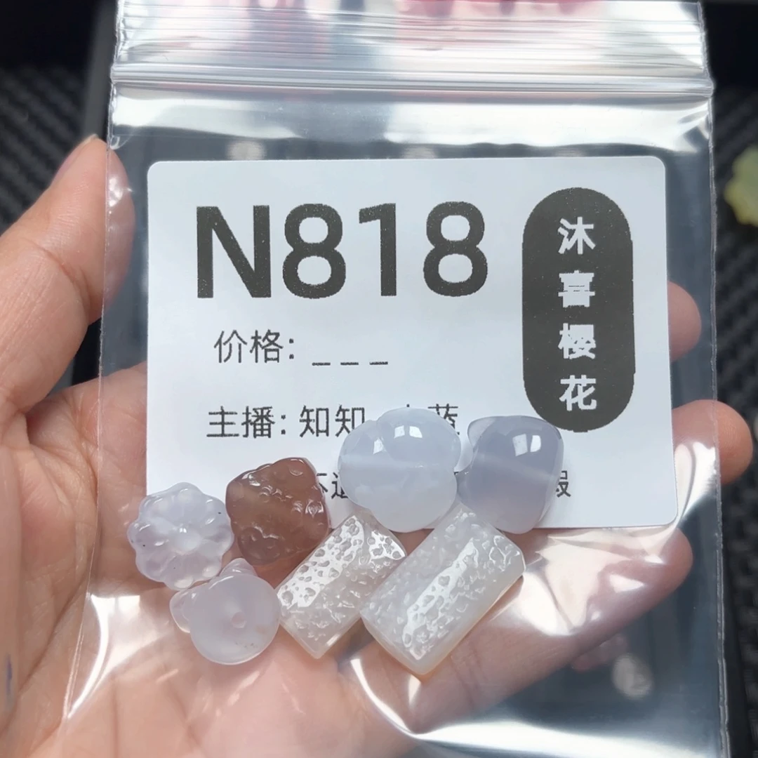 玛瑙/玉髓未镶嵌颈饰珉