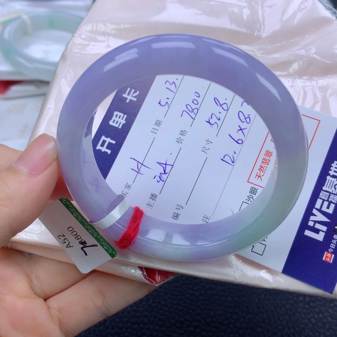翡翠手镯未镶嵌H****n缅甸天然翡翠A货52.8正
