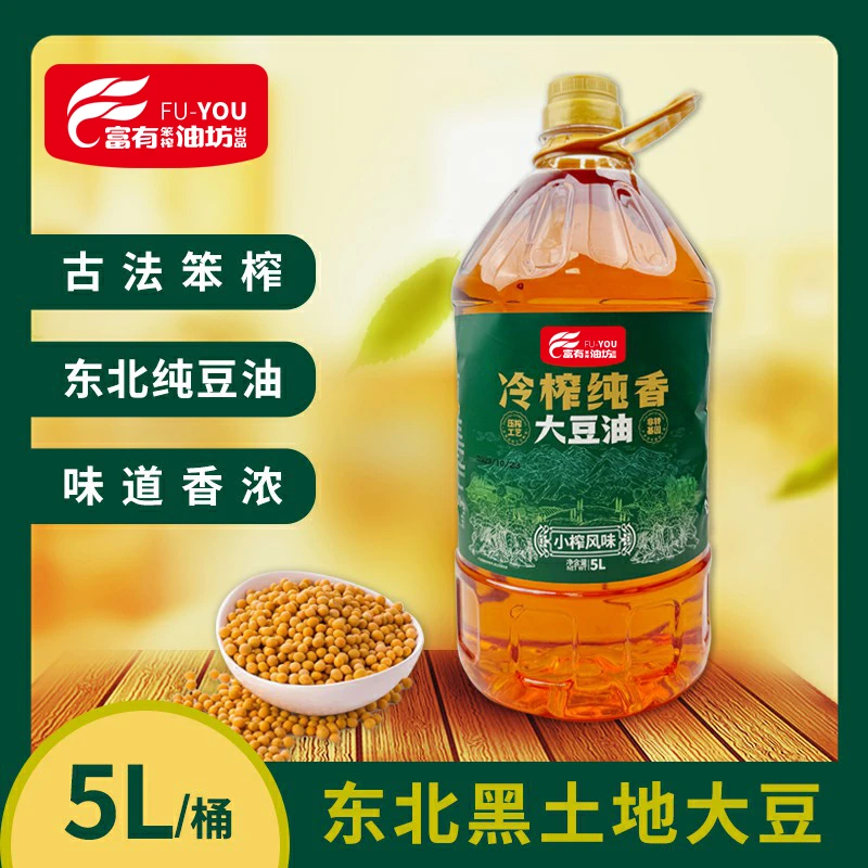 醇香东北油坊特产大豆油压榨严选健康天然清香营养烹饪食用油5L