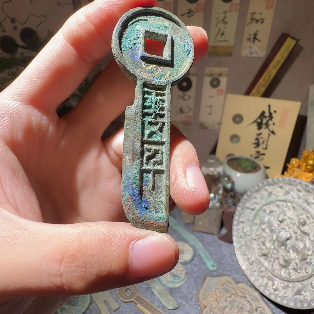 苍***梧铜现代仿古工艺品花钱