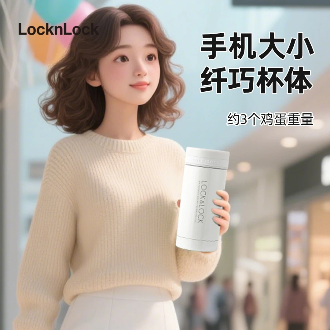乐扣乐扣保温杯水杯便携迷你专用杯子儿童上学小巧保温杯易携带