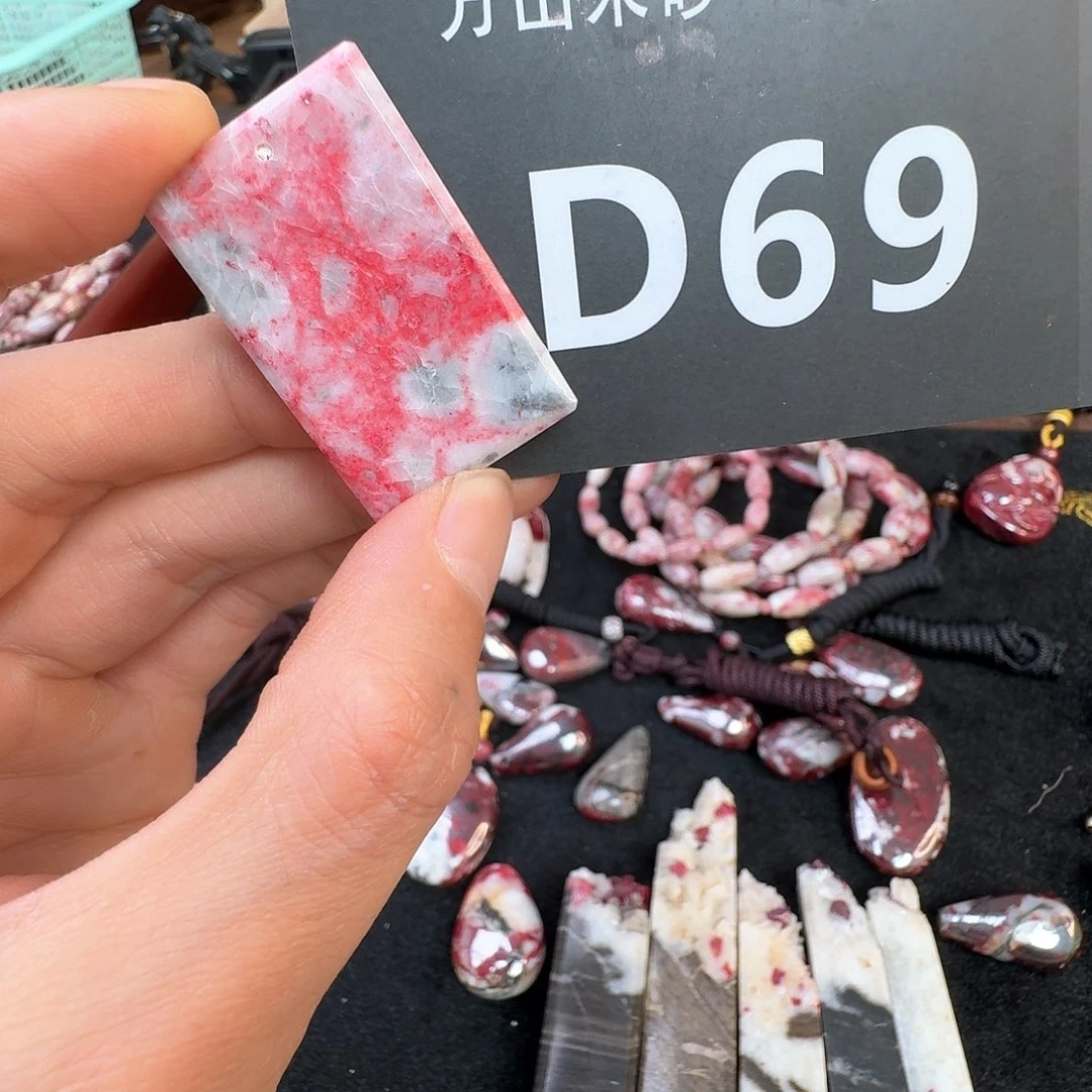 天然辰砂原矿原石朱砂吊坠