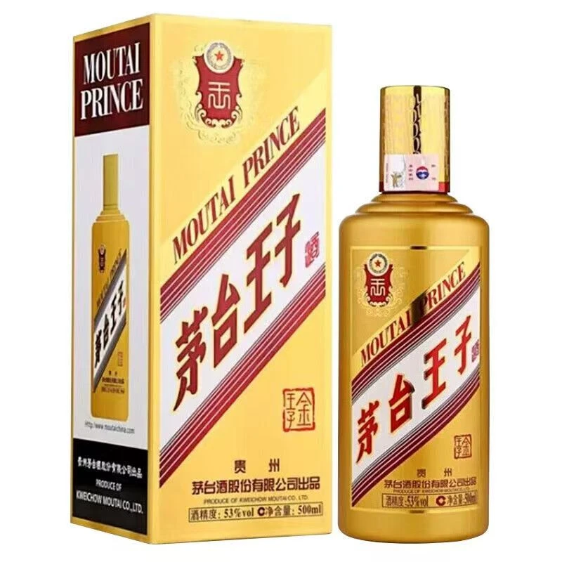 MOUTAI/茅台茅台王子酒金王子酱香型白酒53度500ml单瓶礼盒装53度