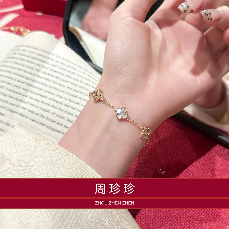 周珍珍高定镀K金  周珍珍高定镀K金 白色迷你五花手链