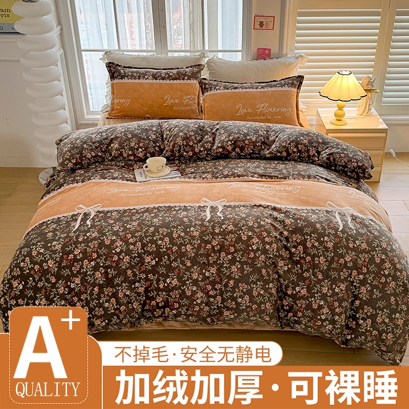 2025新款牛奶绒双面绒加绒四件套h