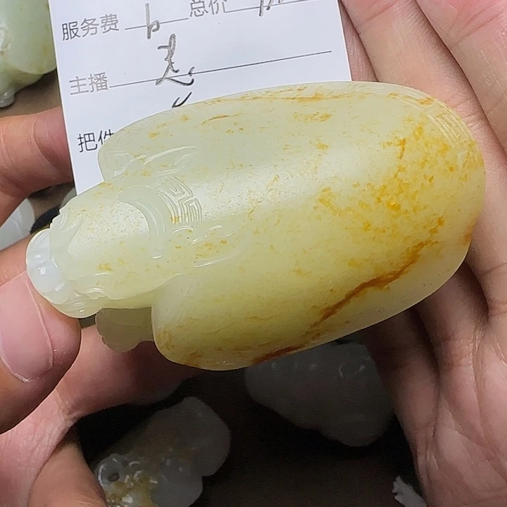 D***冰和田玉未镶嵌挂件