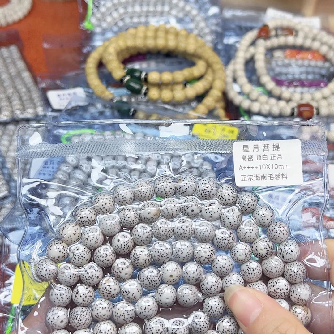 那***谁星月菩提吊坠星月菩提