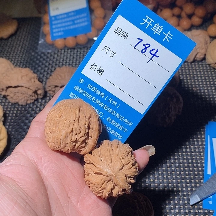 把件文玩核桃784黑龙江来咯我