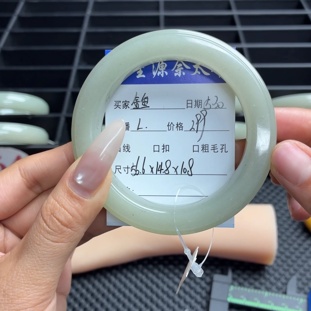 石英质玉手镯未镶嵌金*
