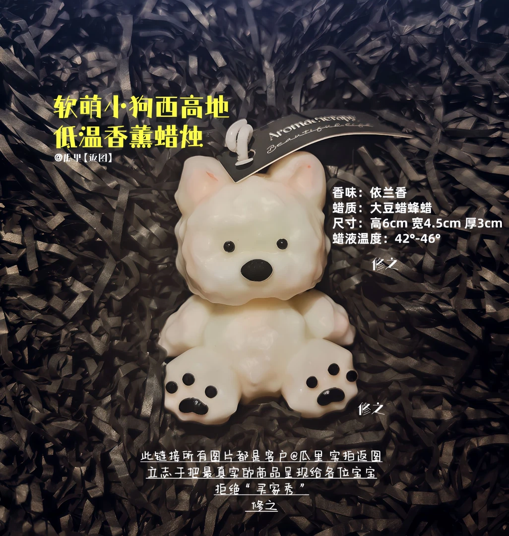 【修】42°软萌小狗西高地低温香薰蜡烛拍照道侣书桌摆件节日礼物